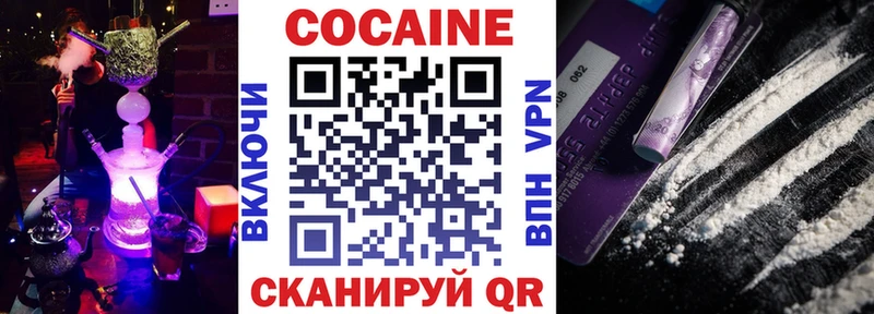 Купить наркоту Крым Канабис МЕФ Амфетамин Гашиш