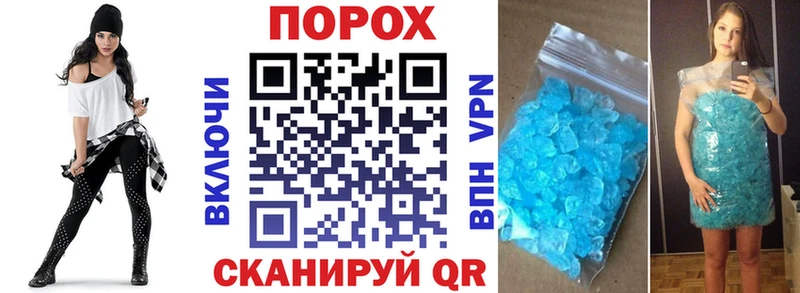 АМФЕТАМИН Premium  MEGA tor  Крым 
