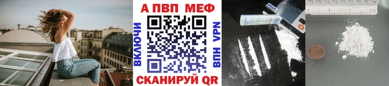 Alfa_PVP крисы CK  дарнет шоп  Крым 