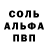 Кокаин 97% Daulet M