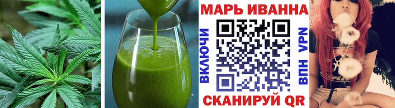 Печенье с ТГК марихуана  Крым 