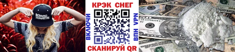 где найти наркотики  Крым  Cocaine 97% 