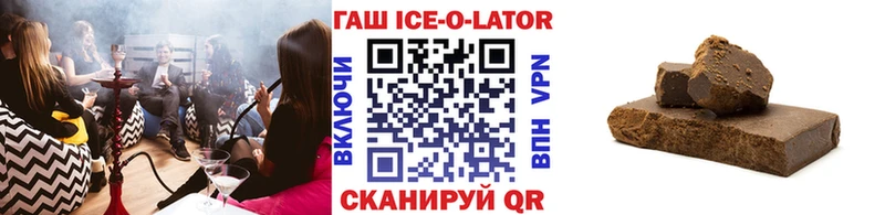 Гашиш гашик  blacksprut   Крым  купить наркотики сайты 