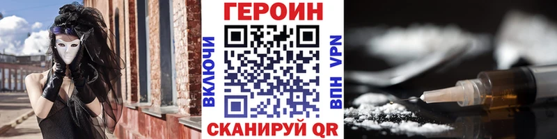 сайты даркнета клад  наркотики  Крым  ГЕРОИН VHQ 