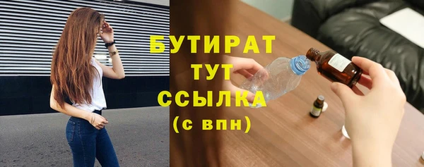 spice Бородино