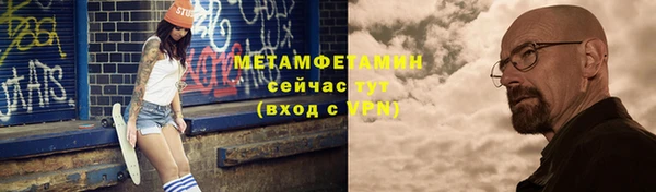 apvp Бугульма