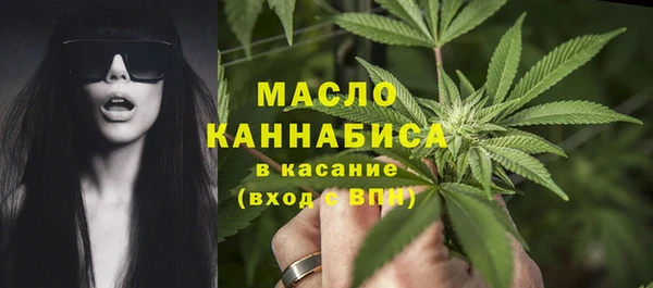 прущие крисы Бронницы