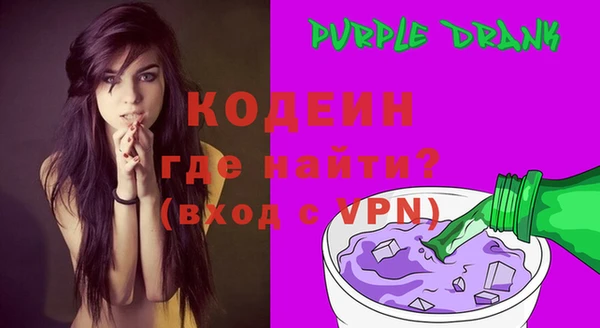 прущие крисы Бронницы
