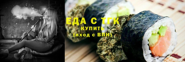spice Бородино