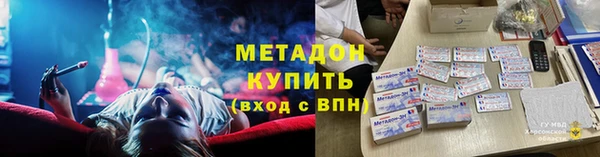 прущие крисы Бронницы