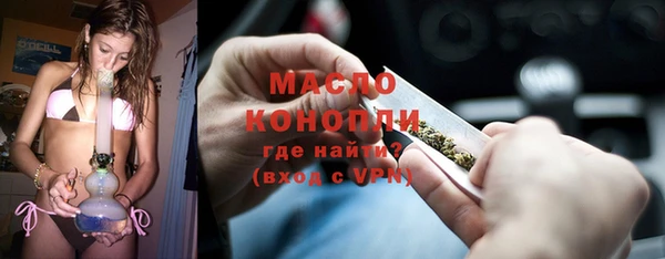 прущие крисы Бронницы