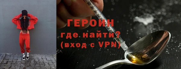 прущие крисы Бронницы
