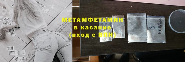 apvp Бугульма
