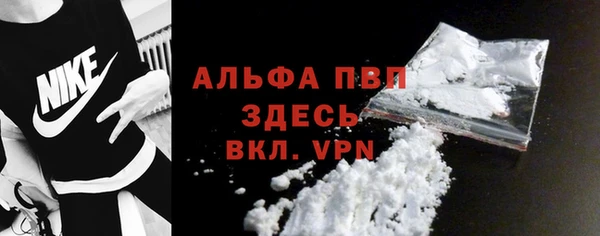 apvp Бугульма