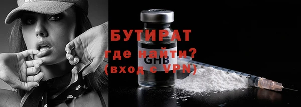 прущие крисы Бронницы