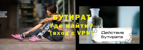 apvp Бугульма