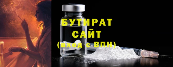 spice Бородино