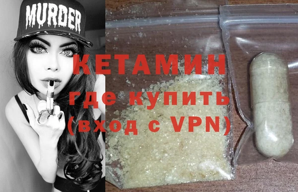 прущие крисы Бронницы