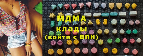 apvp Бугульма