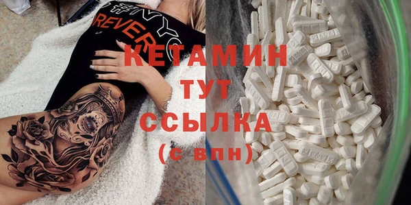 прущие крисы Бронницы