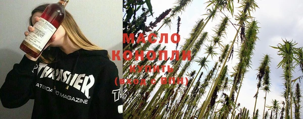 apvp Бугульма