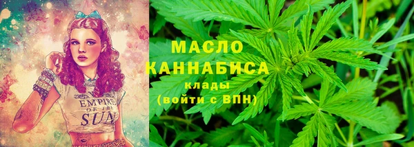 прущие крисы Бронницы