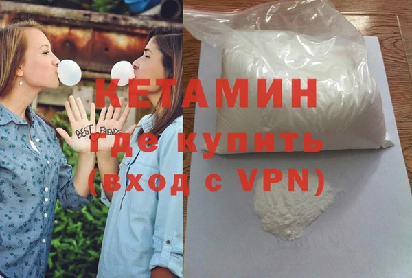 spice Бородино