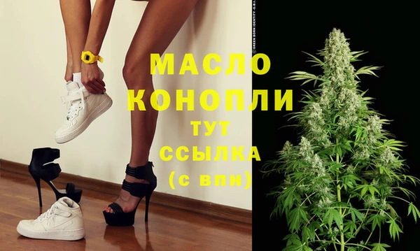 прущие крисы Бронницы