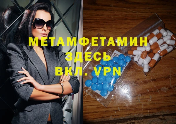 прущие крисы Бронницы