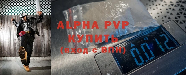 apvp Бугульма