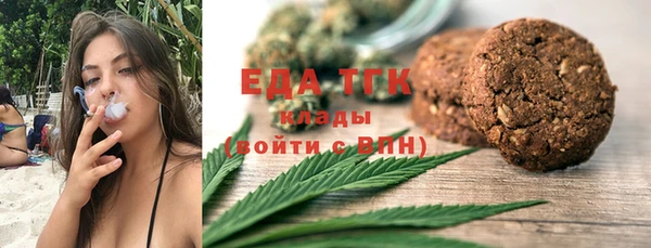 прущие крисы Бронницы