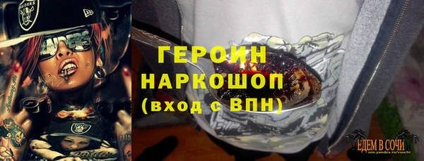 прущие крисы Бронницы
