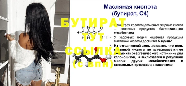 apvp Бугульма