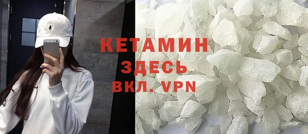 spice Бородино