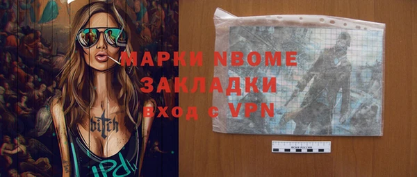 прущие крисы Бронницы