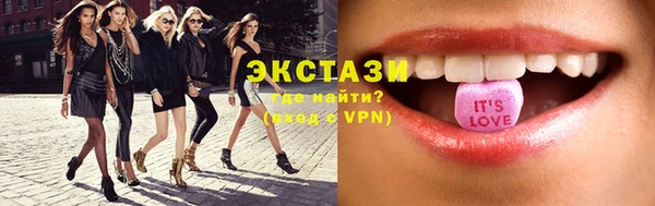 прущие крисы Бронницы