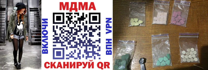 MDMA VHQ цены наркотик Крым