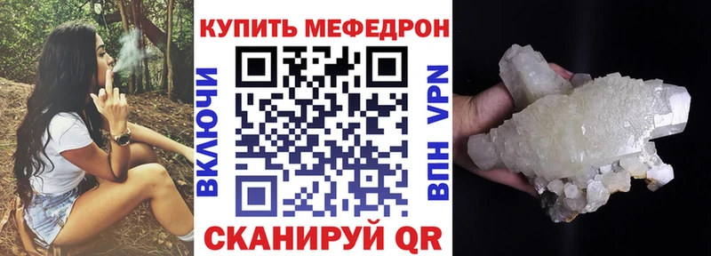 МЕФ 4 MMC Крым