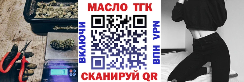 Дистиллят ТГК вейп  Крым 