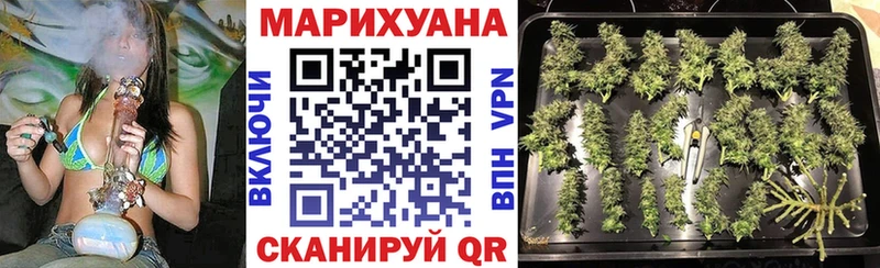 МАРИХУАНА AK-47  дарнет шоп  Крым 